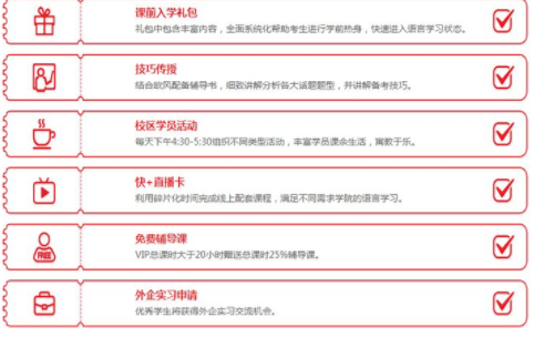 德語(yǔ)的學(xué)習(xí)技巧有什么？