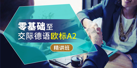 德福聽力答題有哪些流程？